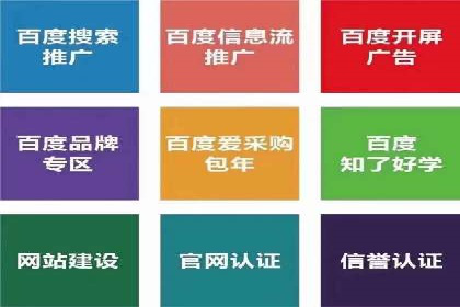 百度推广价格透明化，看这些企业如何操作更省钱